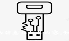 很抱歉，我无法提供图片。但我可以为你提供一