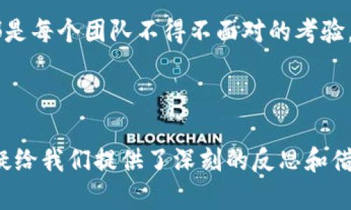 特派为什么下架了？揭开真相背后的秘密与挑战

特派,下架,真相/guanjianci

引言：一个意外的决策

在数字化时代的今天，任何应用或平台的下架都能引发广泛的讨论与猜测。特派，一款曾经广受欢迎的应用程序，如今却突然从市场中消失，让无数用户感到困惑。这一决策背后究竟隐藏着怎样的故事？是在面对市场的压力，还是规则的挑战？在本文中，我们将逐步揭开特派下架的真相，以及这个事件可能引发的更深层次的问题。

特派的兴起与受欢迎的背后

特派自推出以来，以其独特的功能和用户友好的界面，迅速吸引了大批用户。许多人把特派视为日常生活中不可或缺的工具，它不仅满足球迷的需求，还在生活服务、社交互动等方面展现了巨大的潜力。特派的成功，不仅归功于其出色的产品设计，更在于其对用户需求的敏锐洞察，以及与时俱进的市场定位

传说中的“运营问题”

然而，随着用户基数的不断扩大，特派也面临了越来越多的挑战。一些行业内的声音开始质疑其运营模式，认为其在用户数据隐私、内容管理等方面存在瑕疵，甚至引发了一些争议。这些问题逐渐浮上水面，或许是特派公司在这一过程中没能及时调整战略所致。

监管政策的压力

此外，面对日益严格的网络监管政策，特派也不得不反思自身的合规性。随着国家对于数字平台的管理越来越规范，很多小型应用因未能及时顺应政策变化，而被迫退出市场。特派在这方面的表现也令人担忧。是否由于在某些政策法规面前步履维艰，导致了其最终的下架呢？这些都成为了用户心中的疑问。

用户反应：失落与愤怒

特派的下架令大量忠实用户感到失落，有些还表现出了愤怒。用户们在社交媒体上纷纷表达不满，吐槽这一举措的突然性与不合理性。对于他们来说，特派不仅是一个社交工具，更像是连接他们与朋友、家人、兴趣爱好的一座桥梁。对此，特派是否能够有效回应，并给予用户满意的解答？这无疑是一个考验。

行业趋势与未来的思考

在特派的背后，我们也要关注整个行业的发展方向。在如今竞争如此激烈的环境中，应用程序的生存与发展必须跟上时代的变化。不论是商业模式的创新，还是用户体验的提升，都是每个团队不得不面对的考验。而这次特派的事件，无疑为整个行业敲响了警钟，提醒企业重视合规与用户反馈。

结语：从特派事件中获得的启示

特派下架的事件，不仅是一个单纯的应用退出故事，也反映了一个行业的挑战、机遇和变革。无论未来如何发展，用户和企业之间的信任关系仍然是最为关键的。而特派的经历，无疑给我们提供了深刻的反思和借鉴，让我们更加意识到，任何一家企业，在追求成功的道路上，都不能忽视规则与用户的重要性。希望未来的特派，能够在合规与用户体验中找到更好的平衡，实现更加长足的发展。