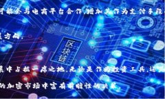 ALB通常指的是“AlbCoin”，这是一种新兴的加密货