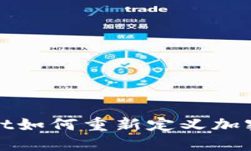 颠覆传统！Revolut如何重新定义加密货币银行的未来