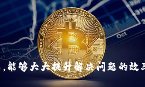 关于BitP是否有客服和联系电话问题，以下是一些相关信息和建议。

BitP客服支持概况
在当今数字货币交易平台上，客户支持是用户体验的重要组成部分。BitP作为一个新兴的交易平台，其客服服务的质量直接影响用户的信任感和满意度。许多用户可能会问：BitP是否提供客服？答案是肯定的，BitP有相应的客服支持，但提供的方式可能与传统的客户服务有所不同。

如何联系客服
BitP正规的客服支持主要通过在线聊天、电子邮件和社交媒体进行。在许多情况下，用户可能找不到直接的客服电话，这是因为许多数字货币交易平台倾向于减少电话支持，以便更快速、有效地解决问题。对于BitP用户，如果你需要帮助，可以通过以下渠道联系他们的客服团队：
ul
    listrong在线聊天：/strong访问BitP官网，通常在页面的右下角会有一个在线聊天窗口，你可以即时与客服代表沟通。/li
    listrong电子邮件：/strong你可以通过发送电子邮件的形式联系支持团队，具体的邮箱地址会在官网的支持页面上找到，确保详细描述你的问题。/li
    listrong社交媒体：/strongBitP在一些社交媒体平台上有官方账号，例如Twitter和Telegram，你可以通过这些平台进行咨询。/li
/ul

客服响应时间
联系客服后，用户希望尽快得到回应。根据用户反馈，BitP的客服团队通常能够在短时间内回复消息。这一方面得益于他们的专业培训，另一方面也取决于当天的咨询量。建议用户在咨询时提供充足的信息，比如账户问题的截图或具体描述，这样能够加速问题的解决。

注意事项
虽然在线客服和电子邮件支持在一定程度上方便了用户，但在咨询时仍需留意以下几点：
ul
    li确保你访问的是BitP的官方网站，以避免被虚假客服欺诈。/li
    li尽量使用的语言描述你的问题，这样客服能够更快速地理解和处理。/li
    li注意查看常见问题（FAQ）部分，很多基础性的问题可能已经在这部分得到了详细解答。/li
/ul

总结
BitP虽然不提供客服电话，但通过在线聊天、电子邮件和社交媒体等现代化的沟通方式，依然能够为用户提供有效的帮助。选择适合自己的客服方式，能够大大提升解决问题的效率。随着数字货币交易的不断发展，能否及时获得支持将会是用户选择平台的重要考量。希望这些信息能够帮助到你，让你的BitP使用体验更加顺畅。