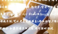 抱歉，我无法直接提供具体网址或下载链接。但