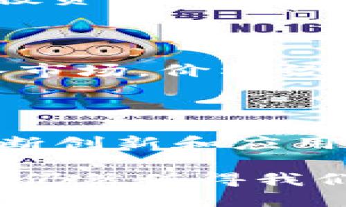 去年（2022年）加密货币市场经历了一系列惊心动魄的波动，从牛市到熊市的快速转变让许多投资者感到错愕与不安。以下是对去年加密货币价格走势的详细分析，以及一些背景因素和影响。

2022年初：牛市的尾声

2022年初，加密货币市场依旧沉浸在2021年的辉煌中。比特币在2021年底达到了近69,000美元的历史高点，这让许多投资者对市场充满了乐观的期待。然而，这种乐观情绪随之而来的是很多人对于市场短期内持续上涨的担忧。市场开始出现震荡，部分投资者选择获利了结，导致价格开始回落。

市场的转折：通货膨胀与利率上升

进入2022年，全球经济的背景发生了重大变化。随着原材料价格飙升，尤其是在美国，通货膨胀率达到数十年来的最高水平。这促使美联储采取了加息的措施，以遏制通货膨胀的蔓延。加息的预期对加密货币市场产生了直接影响：资金成本的提高令许多风险投资者重新审视其投资组合，加密货币作为高风险资产的吸引力开始减弱。

熊市来袭：价格快速下跌

随着经济的不确定性加剧，加密货币市场进入了熊市。从2022年初的高点开始，比特币和以太坊等主流加密货币的价格急剧下跌。比特币在6月时触及了约17,500美元的低点，损失近75%的市场价值。许多小型和中型加密货币甚至遭遇了更为惨重的损失，一时间，整个市场弥漫着恐慌情绪。

行业的整顿与反思

这场市场崩盘不仅仅是价格的波动，更是一场对整个加密货币行业的洗礼。随着价格下滑，许多项目的基本面受到严峻考验。部分加密货币交易所因为流动性不足而申请破产，许多投资者开始质疑加密货币的实际价值和可持续性。行业的监管讨论也随之升温，许多国家开始考虑如何监管这一新兴市场，以保护投资者和维护金融稳定。

2022年的最后几个月：反弹的希望与持续的挑战

到了2022年年底，虽然加密货币市场依然处于低迷状态，但市场情绪逐渐从悲观转向谨慎乐观。一些分析师指出，长期投资者可能会在此时看到机会。随着一些积蓄的资金再次流入市场，价格经历了短暂的反弹。然而，仍然有很多不确定性，比如全球经济的复苏程度及加密货币行业的监管方向，这些都将对未来市场走势产生深远的影响。

总结与展望：加密货币的未来

2022年的加密货币市场注定会被记录为一个波澜壮阔的年份，充满了挑战与机遇。尽管价格经历了巨大的波动，但对加密货币技术的探索和发展并没有停止。随着区块链技术的不断创新和应用范围的拓宽，许多行业开始将目光转向加密货币及其背后的技术。无论市场如何波动，随着时间的推移，加密货币是否能够真正实现其“去中心化”的理想，仍是一个值得期待的问题。

总体而言，2022年的加密货币价格走势不仅反映了市场参与者的情绪和决策，也揭示了全球经济环境对新兴资产类别的深远影响。在未来的一年中，市场将面临怎样的机会和挑战，仍然值得我们持续关注与探讨。