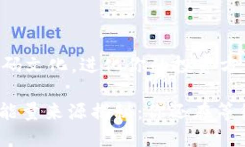 品味数码文化，进化你的投资方式！

BitPie能量来源揭秘：你还在等待什么？