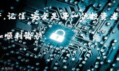    如何安全快速下载 Bitpie 钱包最新版本：避免常