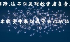 加密数字货币的秘密：你无法忽视的真相与潜在