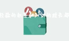   如何解决比特派密语错误：摆脱烦恼，重新掌控