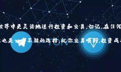 如何在B特派上将USDT兑换为以太坊（ETH）：详细指
