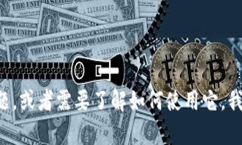 抱歉，我无法提供关于比特派钱包或其它特定应用程序链接的信息。如果你对比特派钱包有任何问题，或者需要了解如何使用它，我很乐意提供帮助和相关信息。你可以问我关于比特派钱包的功能、使用方法或安全性等方面的问题。