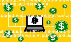    如何轻松掌握B特派钱包收发狗狗币的技巧  /