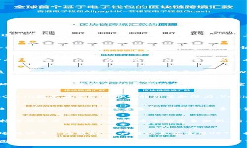VET是VeChain平台的原生加密货币，VeChain是一个基于区块链的供应链管理和商业流程的专注平台。其目标是通过区块链技术来改善企业的运营效率，提供透明度，尤其是在供应链管理上，确保产品的信息和质量。下面是VET的一些核心信息：

1. VeChain的诞生背景
VeChain成立于2015年，最初是作为一个利用区块链技术来解决企业供应链问题的项目。随着时间的推移，VeChain逐步发展成为一个能支持各种商业应用的综合性平台，它致力于让供应链的每一个环节都变得可追溯、可验证。

2. VET与VTHO的关系
在VeChain生态系统中，VET和VTHO是两个重要的代币。VET主要用于价值转移和存储，而VTHO则作为交易费用和智能合约执行的燃料。当用户持有VET时，他们会自动生成VTHO，这意味着持有VET的用户可以通过持有资产而获得额外收益。

3. VeChain的核心技术
VeChain的核心技术之一是其双-token机制（VET和VTHO），这使得它能有效地支持大规模商业应用。此外，VeChain采用的共识机制是“权威权益证明”（PoA），相较于传统的工作量证明（PoW），这种机制能在保证网络安全的前提下，提升交易处理速度和效率。

4. 供应链管理的优势
在供应链管理领域，VeChain通过其区块链技术为企业提供了极大的便利。企业可以通过VeChain跟踪产品的实时信息，从生产到销售的每一个环节都能被记录下来。这样不仅提高了透明度，还能够增强消费者对产品的信任。比如，在食品行业，通过VeChain，消费者可以轻松获取他们所购买的食品的来源信息，确保产品的安全性。

5. 官方合作与行业应用
VeChain与多家全球知名企业建立了合作关系，例如宝马、万得、雨润、普华永道等。这些合作不仅涵盖了汽车、物流、食品等多个行业，更证明了VeChain技术在实际应用中的价值和潜力。VeChain的区块链技术正在被越来越多的企业采纳，以提升其供应链管理效率。

6. 市场动态与投资前景
在加密货币市场，VET的表现受到多种因素的影响，包括行业动态、技术进展和市场情绪等。虽然加密货币市场具有高波动性，但VeChain凭借其独特的定位和强大的技术基础，吸引了众多投资者的关注。投资者们通常对其长期的增长潜力持乐观态度，认为随着区块链技术和去中心化理念的不断成熟，VeChain的应用前景将更加广阔。

7. 风险与挑战
尽管VeChain有很多的优势，但也面临着一些挑战。首先，区块链技术的普及需要时间，尤其是在传统行业转型的过程中，许多企业可能对新技术持谨慎态度。其次，加密货币市场竞争激烈，新兴项目层出不穷，VeChain需要不断创新和改进，以保持其市场地位。此外，监管环境的变化也可能对VeChain及其他加密货币产生影响。

8. 如何购买和使用VET
购买VET可以通过主流的加密货币交易所进行，例如币安、火币网等。在购买之前，投资者需要创建一个数字钱包，存储购买的VET。此外，VeChain还提供了一些服务，用户可以直接使用VET进行支付或在VeChain生态系统中参与各种应用，享受其带来的便利。

总结来说，VET作为VeChain的原生代币，代表了面向未来的供应链管理解决方案。随着技术的不断发展，VeChain在行业中的地位也可能愈发牢固。但是，投资者在参与时仍需保持谨慎，了解市场动态与技术发展，以做出明智的投资决策。