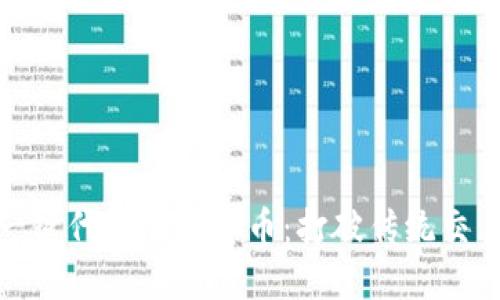 轻松一键代发加密货币：打破传统交易障碍