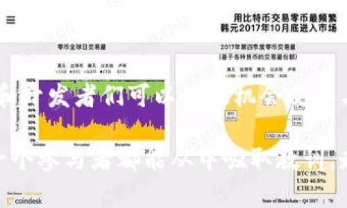    两个面：解读LUNA崩盘的启示与教训  / 
 guanjianci  加密货币, LUNA崩盘, 投资教训  /guanjianci 

引言：LUNA崩盘的背后
在加密货币的世界中，LUNA的崩盘事件宛如一场狂风骤雨，瞬间撕裂了无数投资者的信心。这一事件不仅让许多人措手不及，也引发了对整个加密市场的深刻反思。在这篇文章中，我们将深入探讨LUNA崩盘的原因、市场反应以及从中获得的启示。

LUNA崩盘的背景
LUNA是Terra生态系统的原生代币，曾因其独特的算法稳定币机制而备受关注。Terra的目标是创建一个去中心化的金融生态，支持稳定币UST的流通与价值稳定。然而，在2022年5月，UST的锚定机制开始失灵，进而导致LUNA代币的急剧贬值，最终整个平台的崩溃。

原因一：算法稳定币的脆弱性
UST作为一种算法稳定币，其锚定美元的机制是通过LUNA的供需关系来实现的。理论上，当UST低于1美元时，用户可以用1美元的UST兑换1美元的LUNA，从而创造购买压力来回升UST的价格。然而，这一机制在市场情绪突变时显得脆弱无力。当投资者开始恐慌性抛售时，触发了一个恶性循环，进一步压低了LUNA的价格。 

原因二：市场情绪与信任危机
加密货币市场的波动性与投资者情绪密切相关。在LUNA崩盘前，市场上对其的信任经历了从狂热到恐慌的剧烈转变。媒体的负面报导、分析师的警告、以及社交平台上的争议讨论，让人们对于Terra生态系统的未来产生了巨大怀疑。信任的流失使得许多原本持有LUNA的投资者选择逃离，进一步加速了崩盘的速度。

原因三：监管缺失与风险管理缺陷
在LUNA事件发生之前，加密市场的监管环境相对宽松，导致部分投资者在缺乏充分风险意识的情况下盲目追逐高收益。同时，LUNA的治理机制并没有有效应对市场变化，当风险累积到一定程度时，整个体系未能及时做出反应。此外，投资者对风险管理的重视程度不足，也加剧了崩盘的后果。

崩盘后的市场反应
LUNA的崩盘不仅使其投资者遭受巨额损失，也对整个加密市场造成了连锁反应。许多加密资产随之大跌，市场中的恐慌情绪蔓延，导致投资者纷纷撤回资金。许多曾经欣欣向荣的项目也应声而倒，仿佛引发了一场小规模的“加密冬季”。

从LUNA事件中汲取的教训
虽然LUNA事件带来了惨痛的损失，但也提供了许多值得珍视的教训。首先，风险管理至关重要。投资者在进入加密市场前，应当充分了解项目的背景与机制，理智评估投资风险。此外，市场参与者需要建立对加密货币的健全理解，而不是盲目追随潮流。其次，监管的必要性愈加明显。适度的监管可以有效保护投资者，促进市场的健康发展。 

结语：未来的加密市场
LUNA的崩盘仍然是一个触目惊心的警示，让我们意识到加密市场的复杂与脆弱。然而，这并不意味着加密货币的未来一片黑暗。相反，面对挑战的投资者和开发者们可以借此机会反思与前进，推动行业的成熟与稳健发展。我们期待，在未来的加密市场中，不同的项目能够在更为规范的环境下蓬勃发展，从而带来更多的创新与机遇。

在经历LUNA事件后，投资者的思想与行为或许会有所转变，更多的人将重视理性的投资决策与一致性的风险评估。虽然市场会继续波动，但我们希望每一个参与者都能从中吸取教训，走出一条更加稳健的投资之路。