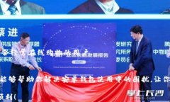 你的安卓钱包为何失灵？快来揭开隐藏的真相！