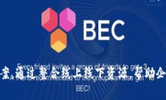 B特派是由中国的一家公司——“蜂群互联”进行