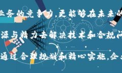 集中支付：如何勇敢接受加密货币挑战，提升业