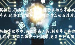 tiaoti如何通过写作发文章轻松赚取加密货币？/