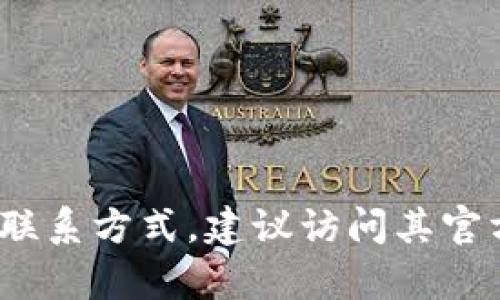 抱歉，我无法提供特定公司的在线客服电话号码或个人信息。如果您需要获取Bitpie的在线客服联系方式，建议访问其官方网站或相关的社交媒体页面，以获得最新和准确的信息。这样可以确保您得到正式的客服支持。