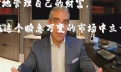 特派怎么提币到货币？揭秘快速通道，助你轻松