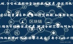   加密货币的真相：打破迷思与挑战，向曾杰律师