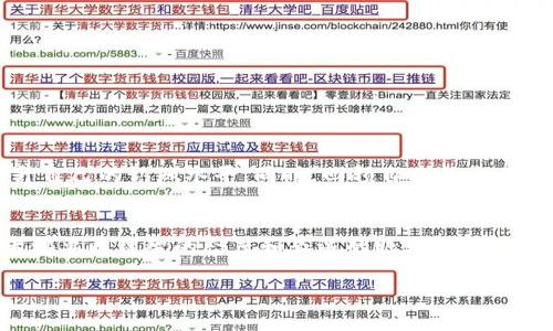   如何轻松买入加密货币：您可能不知道的五个关键策略 / 
 guanjianci 加密货币,投资,购买 /guanjianci 

引言：拥抱数字货币的时代
在过去的十年里，加密货币从一项边缘技术演变成了全球金融市场的重要组成部分。随着越来越多的人意识到数字货币的潜力，投资者对于如何买入加密货币的问题也逐渐增多。许多人对复杂的交易过程感到困惑，而另一些人则因市场的波动性而感到不知所措。但是，只要掌握了一些基本策略，买入加密货币其实可以变得相对简单和直观。

为什么选择加密货币投资？
加密货币不仅仅是一种新兴资产，还可能成为一种经济独立的象征。相较于传统金融市场，它展现出了更高的灵活性和创新性。除了追求利益，许多人选择在这个领域投资亦是为了支持科技的发展和创新，比如区块链技术。无论你的投资目标是什么，了解如何安全地买入加密货币是开启这个新征程的关键第一步。

步骤一：选择适合的交易平台
找到一个可靠的加密货币交易平台就像是找到了进入这个新世界的钥匙。这些平台不仅让用户可以买入和出售加密货币，还提供相关的市场信息和投资工具。常见的交易平台有Coinbase、Binance、Kraken等。选择时，可以考虑以下几个因素：
ul
    listrong用户体验：/strong一个简洁易用的界面可以让新手更轻松上手。/li
    listrong安全性：/strong查看平台的安全措施，比如是否提供双重认证以及用户反馈。/li
    listrong交易费用：/strong不同平台的费用结构差异颇大，选择合适的费用计划可大幅降低投资成本。/li
/ul

步骤二：创建账户并完成身份验证
在选择好交易平台之后，你需要注册一个账户。大多数平台都会要求提供一些个人信息，进行身份验证，这是为了遵循各国的法规，确保交易的安全性。这个过程可能会涉及上传身份证件和地址证明，但通常都在几天之内完成。在身份验证通过后，你就能在平台上进行交易了。

步骤三：为账户充值
一旦账户注册成功并完成身份验证，接下来的步骤是为账户充值。大多数交易平台允许用户通过银行转账、信用卡或借记卡等方式充值。在选择充值方式时，考虑到账户的资金安全性和方便性。银行转账通常会比较慢，但相对安全；而信用卡充值则会更快捷，但可能需要支付较高的手续费。

步骤四：了解市场动态
在你开始购买之前，首先要对市场行情进行一些基本了解。加密货币市场是极其波动的，价格可以在短时间内大幅上升或下降。通过阅读市场分析、关注行业新闻以及查阅专业评论，可以帮助你做出更明智的投资决策。此外，利用技术分析工具如K线图、趋势线等，能够让你更直观地理解价格走势。

步骤五：选择适合自己的购买方式
当你做好准备买入加密货币时，可以选择几种不同的购买方式：
ul
    listrong市场订单：/strong在当前市场价格购买加密货币，适合希望快速交易的投资者。/li
    listrong限价订单：/strong设定一个理想价格，当市场价格达到时自动执行，适合对价格有较高要求的投资者。/li
    listrong定投策略：/strong以固定金额定期买入，加密货币的波动性可能导致平均购买成本降低，适合风险承受能力一般的投资者。/li
/ul

步骤六：存储和安全管理
买入加密货币后，妥善管理和存储数字资产至关重要。相较于传统的银行账户，数字资产的存储更需提高警惕。在这方面，有几种常用的存储方法：
ul
    listrong热钱包：/strong在线钱包，适合日常小额交易，但相对安全性较低。/li
    listrong冷钱包：/strong这是一个不与互联网连接的硬件钱包，适合长期存储大额资产，安全性更高。/li
    listrong多重签名钱包：/strong需要多方确认才能进行交易，相对安全，有助于防止单方盗取。/li
/ul

步骤七：持续学习与调整策略
加密货币市场的变化无常，只有保持学习和灵活调整策略，才能确保投资的成功。可以通过关注行业资讯、参加论坛以及加入投资社群等方式，不断提升自己的认知水平。同时，回顾自己的交易记录，分析成功与失败的原因，对未来的投资策略做出调整，对可持续的投资是至关重要的。

结语：以理智的态度走向未来
虽然加密货币投资充满挑战，但只要掌握了基本的购买流程和技巧，就能更好地驾驭这片新天地。无论是出于投机目的还是对加密技术的认可，投资者都要以理智的态度和长远的眼光去应对各种风险。记住，投资并不是一场短跑，而是一场马拉松，稳扎稳打才能更接近成功的彼岸。

愿您在加密货币的旅途中，获得更多的知识与财富！