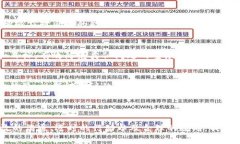 特派资产显示为0？揭开背后的真相与解决方案特