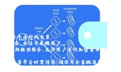 伊朗的加密货币平台主要有几个，其中比较知名