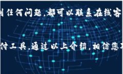 特派钱包app如何使用特派钱包, APP使用, 数字钱包