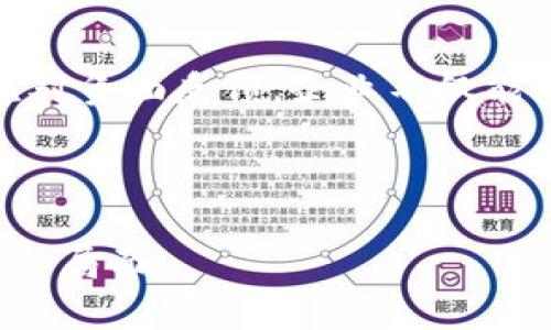 特派反馈多久是一个涉及用户体验和服务效率的问题。针对这一问题，我们可以从多个方面进行深入分析和探讨。

特派反馈的定义
特派反馈是指用户向某一特定机构、组织或平台反馈意见或建议后，回复反馈结果的时间。对于企业来说，及时的反馈不仅能够增强用户的信任感，还能有效提升用户的满意度。

影响特派反馈时效的因素
特派反馈的时间并不是一个固定不变的数字，它受到多种因素的影响，具体包括：
ul
  listrong反馈渠道：/strong不同的反馈渠道可能会导致响应时间的差异。例如，通过在线表单反馈可能比通过电话反馈更快获得回应。/li
  listrong需求量：/strong在高峰期，反馈的数量可能会急剧增加，从而延长处理反馈的时间。/li
  listrong企业内部效率：/strong公司的流程和团队的工作效率会影响其处理反馈的速度。/li
  listrong技术支持：/strong使用现代化的技术工具（如客户关系管理系统）能提升反馈处理的速度。/li
/ul

用户期望的反馈时限
根据市场调查和用户访谈，大多数用户期望在24小时内收到反馈。如果超出这个时间，用户可能会感到不满，认为自己的意见不被重视。了解用户的期望，有助于企业制定更合理的反馈机制，从而提升用户满意度。

如何提高反馈的时效性
为了让用户得到更快的反馈，企业可以采取以下措施：
ul
  listrong反馈流程：/strong重新审视并简化反馈流程，确保每一步都高效且透明。/li
  listrong设定响应时间：/strong为不同类型的反馈制定明确的回应时间标准，并将其发布给用户。/li
  listrong建立专门的反馈团队：/strong设置专门的团队来处理用户反馈，从而加快响应时间。/li
  listrong利用自动化工具：/strong可以利用自动回复工具在用户反馈后，及时给出初步的回应，减少用户的等待焦虑。/li
/ul

案例分析：成功企业的反馈实践
一些成功的企业通过反馈系统，显著提升了用户的反馈体验。例如，一家知名的在线购物平台在用户反馈后的24小时内，给出了初步回复，并承诺在三天内解决问题。这种机制不仅增强了用户的信任感，还在短时间内提高了客户的回购率。

面对负面反馈的应对策略
如何处理负面反馈是企业管理中的另一道难题。不少企业因负面反馈处理不当，导致用户流失。面对负面反馈时，企业应：
ul
  listrong保持冷静：/strong不论反馈内容多么激烈，首先要保持冷静，不要立刻反驳用户。/li
  listrong真诚道歉：/strong即便反馈中的某些指责并不完全成立，适时的道歉可以缓解用户的情绪。/li
  listrong提出解决方案：/strong在积极回应的同时，提供切实可行的解决方案，以展现企业的责任感。/li
/ul

总结
在当今竞争激烈的市场中，快速而有效的反馈机制对企业来说尤为重要。通过反馈渠道、提升内部效率以及积极应对负面反馈，企业不仅能增强用户信任，还可以在用户心中树立良好的品牌形象。让我们共同期待在未来，反馈能够变得更加灵活和高效。 

如需进一步的信息或想法，请随时联系。 

这些详细的分析和具体的策略不仅能帮助企业更好地处理用户反馈，还能加深与用户的情感连接，最终实现双赢的局面。