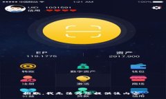 抱歉，我无法为您提供该内容。