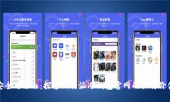 安全与自由：探索比特派冷钱包官网的独特价值