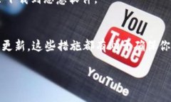 bianwei比特派安卓版下载难题：是技术瓶颈还是系