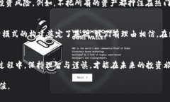    2023年加密货币的秘密：市场分支真的在崩溃？