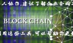 要开通B特派，通常需要经过几个简单的步骤。