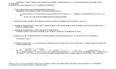 思考一个能解决用户问题的优秀，通过对立或挑