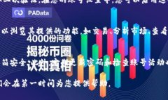 要注册B特派（B Trade）账号，您可以按照以下步骤