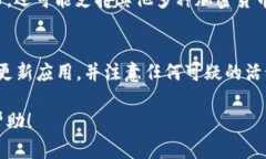 要下载Bitp钱包的苹果版应用，您可以按照以下步