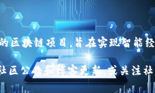 目前，NEO官方网站可以通过以下链接访问：[NEO官网](https://neo.org)。NEO是一种众所周知的区块链项目，旨在实现智能经济，通常与以太坊进行比较。NEO的平台支持数字资产、智能合约和去中心化应用（dApps）的开发。

如果您想要了解关于NEO的更多信息或其最新动态，建议您定期访问其官方网站，并查看相关的社区公告和博客更新，或关注社交媒体平台上关于NEO的官方账号，以获取最即时的信息和支持。