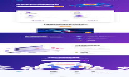 比特派钱包：警察能否追踪你的数字资产？