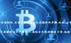 xiaoti如何在电脑上安全下载和使用Bitpie钱包？/