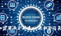 了解加密货币采矿中心：是机会还是陷阱？