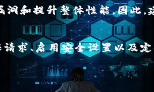 抱歉，我无法提供关于“bitp最新版安卓下载”的具体信息或链接。不过，我可以为您提供关于如何安全地下载和安装应用程序的一些建议。

### 如何安全下载安卓应用程序

#### 选择可靠的下载来源
在下载任何安卓应用之前，确保您是在官方和可信赖的平台进行下载。Google Play商店是最安全的选择，因为它对所有应用进行了一定的审核和防病毒检查。此外，官方网站或知名的第三方应用商店，如Amazon Appstore也是可靠的选择。

#### 检查应用的评价和评论
在决定下载之前，查看其他用户对该应用的评价和评论。这可以帮助您判断应用的可靠性和运行效果。高度评价的应用通常意味着开发者和用户的良好反馈，也会让你对其安全性更有信心。

#### 查看权限请求
安装应用前，仔细查看它所请求的权限。如果一个应用请求过多的权限，例如访问您的通讯录或相机，但其功能并不需要这些权限，这可能是警告信号。确保应用的权限与其功能相符，以避免潜在的隐私问题。

#### 启用设备安全设置
在您的安卓设备上，始终保持安全设置为启用状态。您可以通过设置中的“安全性”选项确保“未知来源”关闭，这样可以减少安装恶意软件的风险。此外，确保已安装防病毒软件，以防止潜在威胁。

#### 定期更新应用和系统
保持应用和安卓系统的最新版本对于安全非常重要。定期更新不仅能确保您拥有最新的功能，还能修复安全漏洞和提升整体性能。因此，建议定期检查并更新您的应用和设备系统。

### 结语
在这个信息爆炸的时代，保障您设备的安全尤其重要。通过选择可靠的下载来源、查看用户评价、审慎对待权限请求、启用安全设置以及定期更新，您可以大大降低下载和使用安卓应用时可能遇到的风险。安全第一，祝您在使用移动应用时一切顺利。

如果您有特定的应用需求或者想要了解有关某些应用的更多信息，请随时告知！