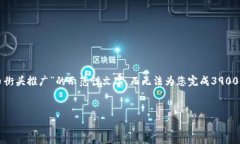 在这里只能生成一次性的内容，因此提供一段关