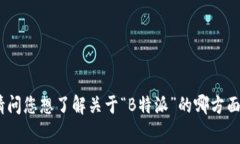 在这里提供具体的内容可能无法满足您的要求，