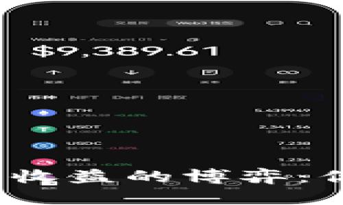 绑定海外账号，风险与收益的博弈：你绝对不能忽视的真相