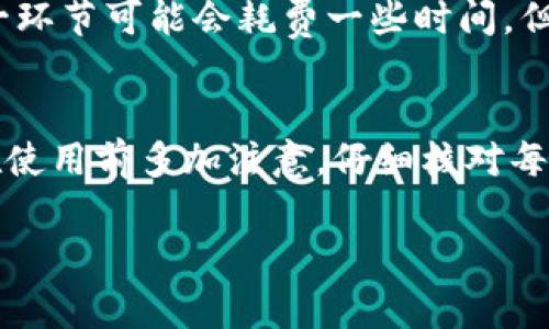 特派是一款什么样的应用程序？

特派是一个以简便的方式帮助用户进行特定操作的平台或应用，适用于管理各种信息或者进行事务处理。对于每一个用户来说，登陆特派是使用该平台的第一步，了解其中的细节将帮助您更加顺畅地使用平台。

步骤一：下载与安装
首先，确保您的手机或者电脑上已经安装了特派应用程序。如果您还没有下载，可以前往官方应用商店搜索“特派”进行下载安装。通常来说，应用界面的设计都很人性化，能够引导用户完成下载与安装的过程。

步骤二：注册账户
如果您是第一次使用特派，您需要创建一个账户。打开应用后，通常会在主界面上看到“注册”或“创建账户”的选项。点击后，您需要填写一些必要的信息，比如手机号码、电子邮件和密码等。记得选择一个您易于记住的密码，并遵循密码设置的要求，以确保账号安全。

步骤三：确认账户
填写完注册信息后，应用通常会发送一封确认邮件或验证码到您的手机。您需要根据提示进行确认，这样才能确保您的账户具备正常使用的资格。这一步骤有点像开锁，只有当你确认了钥匙，才能打开那扇通向应用世界的大门。

步骤四：登陆应用
账户注册并确认后，您就可以开始登陆特派了。在应用的主页面上，找到“登陆”按钮，输入您之前注册时所用的手机号或电子邮件以及密码。请注意，输入的密码必须与注册时所设定的一致，任何细微的错误都会导致登陆失败。为了避免这种情况，您可以先在纸上写下密码，确保无误后再进行输入。

步骤五：遇到问题怎么办？
如果您在登陆过程中遇到问题，比如忘记密码或无法收到确认短信，可以尝试以下几个步骤解决：
ul
    li检查网络状态，确保您的手机或电脑连接到稳定的网络。/li
    li确认您输入的信息没有误，比如手机号、电子邮件等。/li
    li如果忘记密码，通常应用会提供“忘记密码”选项，通过该选项您可以快速重置密码。/li
    li如果依然无法解决问题，建议联系客服，以便得到专业的帮助。/li
/ul

多重身份验证与安全性
为了确保用户的信息安全，特派可能会设有多重身份验证。首次登陆时，您可能需要进行额外的身份确认，比如输入通过短信发送的验证码。尽管这一环节可能会耗费一些时间，但它极大增强了账户的安全性，毕竟，保护您的信息安全是至上要务。

总结
登陆特派并不是复杂的过程，只需经过几个简单的步骤：下载安装、注册账户、确认信息以及输入登陆信息。但是，为了避免不必要的麻烦，建议用户在使用前多加注意，仔细核对每个步骤中所填的信息。同时，也应保持良好的密码安全意识，定期更换密码，提升账户的安全级别。这样，您才能够愉快且安全地使用特派带来的便利。

特派, 登陆, 安全性/guanjianci