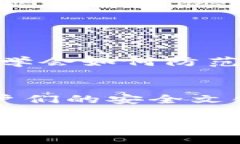   警惕！你的比特派钱包可能被盗，如何应对权限