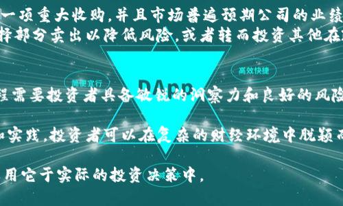 “B特派修正交易”这个术语在金融和投资领域有其特定的含义，但由于其较为专业，可能并不在所有人都熟知。为了更好地理解，接下来我们将对其进行详细的解读和分析。

什么是B特派修正交易
“B特派修正交易”可理解为在特定市场情况下的一种交易策略，其涉及的主要概念包括B特派、修正和交易。这种方法通常应用在股票市场、期货市场以及其他金融工具中，旨在调整投资组合，以应对市场波动或特定事件带来的影响。

B特派的定义
B特派一词通常与特定标的资产、指标或交易策略相关联。市场参与者可能会使用B特派来标示一种临时的、针对特定事件或数据发布的交易计划。这种交易计划能够帮助投资者更好地把握市场动态，尤其在市场面临较大波动时。

修正的意义
在交易领域中，修正一词意指对原有方案或计划的调整。这一过程通常基于新的市场信息、预期的市场变化或是投资者风险偏好的变化。比如，当某个公司的财报表现好于预期，投资者可能会决定修正其买入或卖出的策略，以实现最佳回报。

交易策略的制定
在金融市场，交易策略的制定至关重要。当投资者确认使用B特派修正交易时，他们通常会考虑以下几个要素：市场趋势、相关资产的历史表现、潜在风险等。这种综合性的分析有助于投资者制定出适合自身风险承受能力和市场预期的交易计划。

实施B特派修正交易的步骤
实施B特派修正交易可分为几个步骤：
ol
listrong市场分析：/strong持续关注市场动向和数据，尤其是影响自己持仓资产的重要信息。/li
listrong数据评估：/strong对市场中的相关数据进行仔细评估，判断是否需要对原有交易策略做出调整。/li
listrong风险管理：/strong明确自己的风险承受能力，并制定相应的止损和止盈策略。/li
listrong执行交易：/strong在综合考虑后果和风险的情况下，果断执行交易决策。/li
listrong持续监控：/strong交易执行后，持续跟踪市场动态，必要时进一步做出调整。/li
/ol

典型案例分析
为了更好地理解B特派修正交易，我们可以看一个典型案例。假设某投资者持有一家科技公司的股票。在某个季度，公司宣布了一项重大收购，并且市场普遍预期公司的业绩将会大幅提升。此时，投资者可能会决定加大对该股票的投入，这是B特派的体现。
然而，如果随即市场出现了关于调控政策的解读，使得科技股面临一定的政策风险，投资者则需要进行修正。此时，他可能会选择部分卖出以降低风险，或者转而投资其他在政策环境下较为稳定的行业。这一系列行动构成了B特派修正交易的实际表现。

总结与展望
B特派修正交易是一种灵活的交易策略，旨在帮助投资者在快速变化的市场中做出理性决策。从市场分析到执行交易，整个过程需要投资者具备敏锐的洞察力和良好的风险管理能力。未来，随着市场环境的复杂化，这种交易策略将进一步发展，成为更多投资者融入其投资组合中不可或缺的一部分。

在实际操作中，投资者应保持开放的心态，同时及时学习新的交易理念与技能，以适应不断变化的市场状况。通过不断的学习和实践，投资者可以在复杂的财经环境中脱颖而出，实现个人财富的稳步增长。

这样一来，关于“B特派修正交易”的解释和相关内容就基本阐释清楚了。希望这个信息能帮助您更好地理解这一概念并有效运用它于实际的投资决策中。
