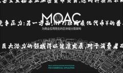   打破沉默：英国如何带领加密货币的未来变革