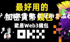 关于Bitptrx投票恢复的具体时间，目前没有官方的